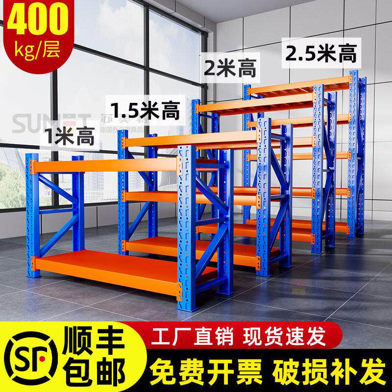 仓储货架二三四层小型置物架多层高1.5米工厂仓库承重型货物架子