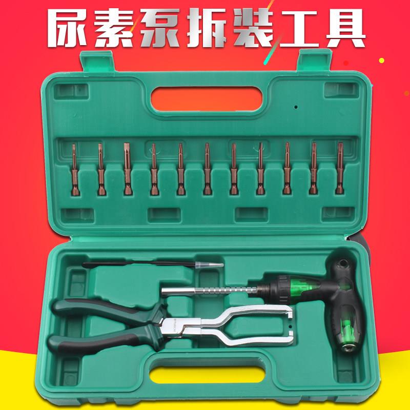 尿素泵拆装工具尿素泵分解SCR维修工具后处理拆解工具尿素管钳子