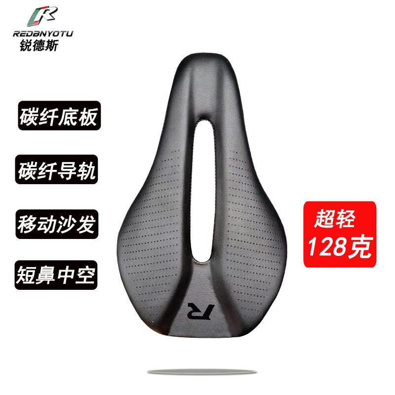 铁三TT公路自行车纤维短鼻坐垫山地车座垫舒适包皮鞍座中空超轻