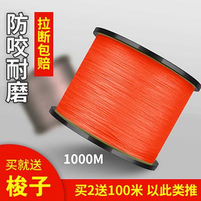 渔线网路线1000米原丝4编8编9编大力马鱼线PE线渔线编织线风筝线
