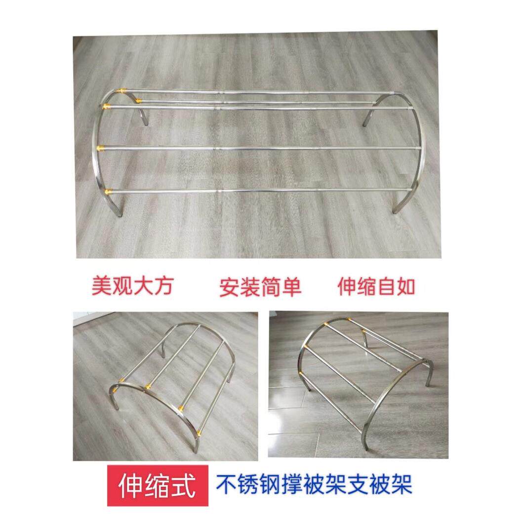 护理养生美容理疗拔罐针灸架碧玺床垫撑被子支架不锈钢可伸缩拆装
