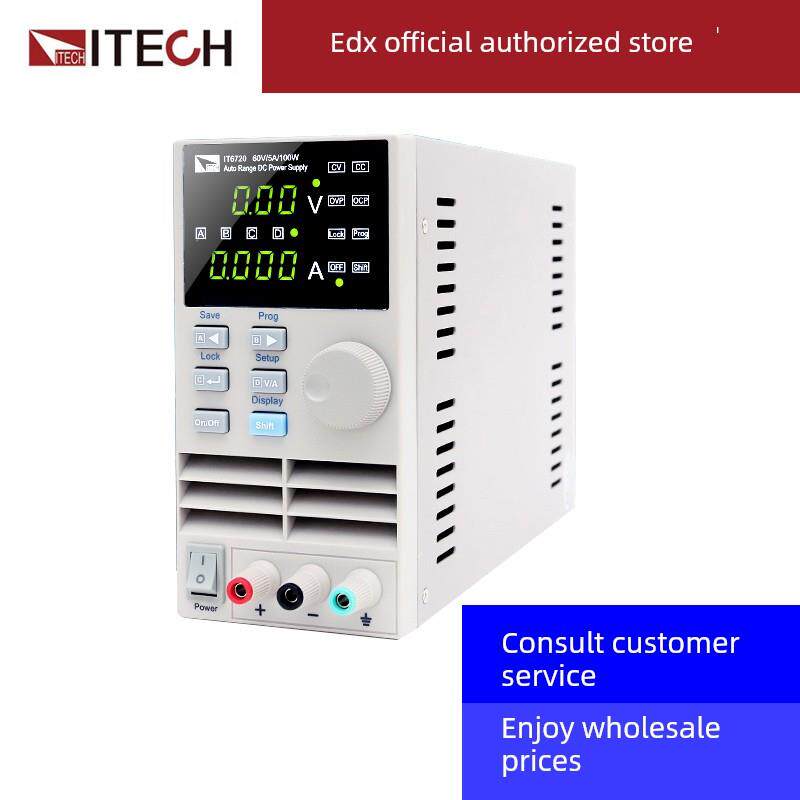 艾德克斯可调直流稳压电源IT6720/6721/6302/6722A/6874A