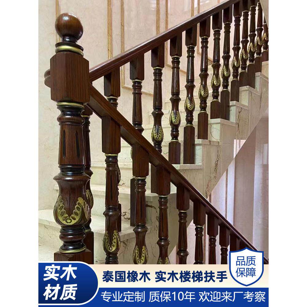 实木楼梯扶手栏杆农村自建房扶手整梯定制家用阳台防护栏别墅围栏