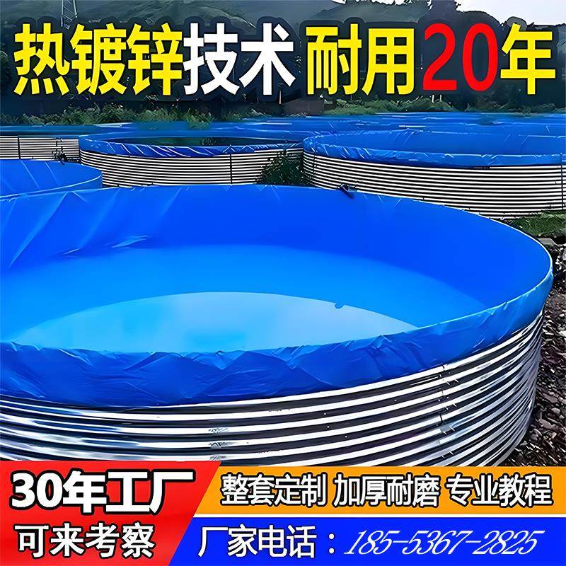 镀锌板帆布鱼池蓄水池加厚帆布鱼池大容量圆形户外大型养殖水池,居家日用,防雨布,淘宝优惠券,粉丝福利购,淘宝优惠卷