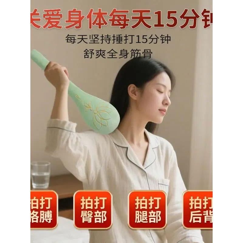 养生经络拍艾草按摩锤拍八虚捶敲打棒肩颈疏通经络养生锤大号