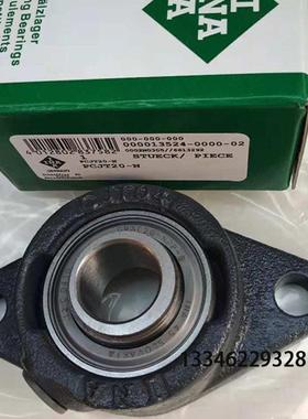 进口INA带座外球面轴承RCJT /PCJT20 25 30 35 40 45 50 55 60