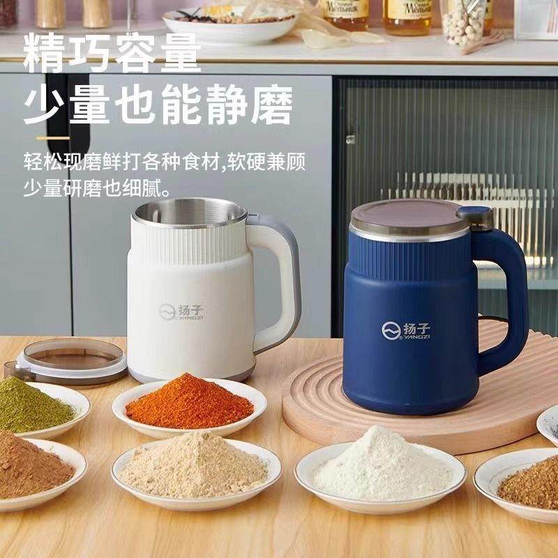 扬子家用磨粉机五谷杂粮研磨机料理机超细打粉机小型电动干 干湿,厨房电器,磨粉机/药材研磨机,淘宝优惠券,粉丝福利购,淘宝优惠卷