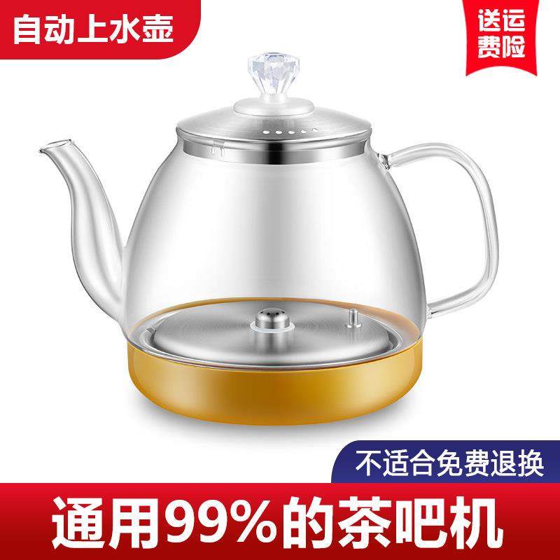 底部上水电水壶煮茶壶通用配件涌泉式茶吧机烧水壶泡茶炉配件大全