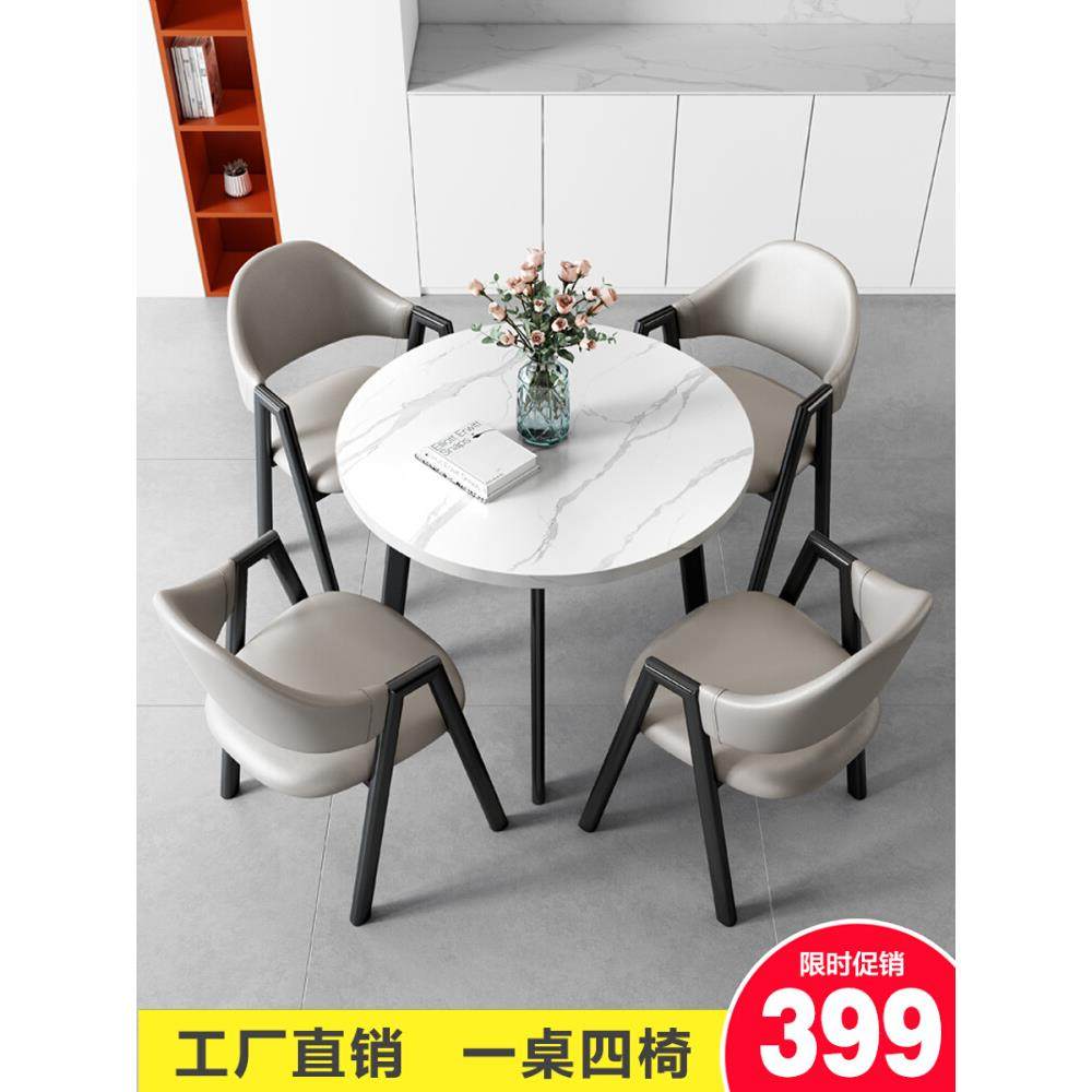 简约现代洽谈接待桌椅组合办公室休闲奶茶咖啡店出租房家用饭餐桌,商业/办公家具,会议桌,淘宝优惠券,粉丝福利购,淘宝优惠卷