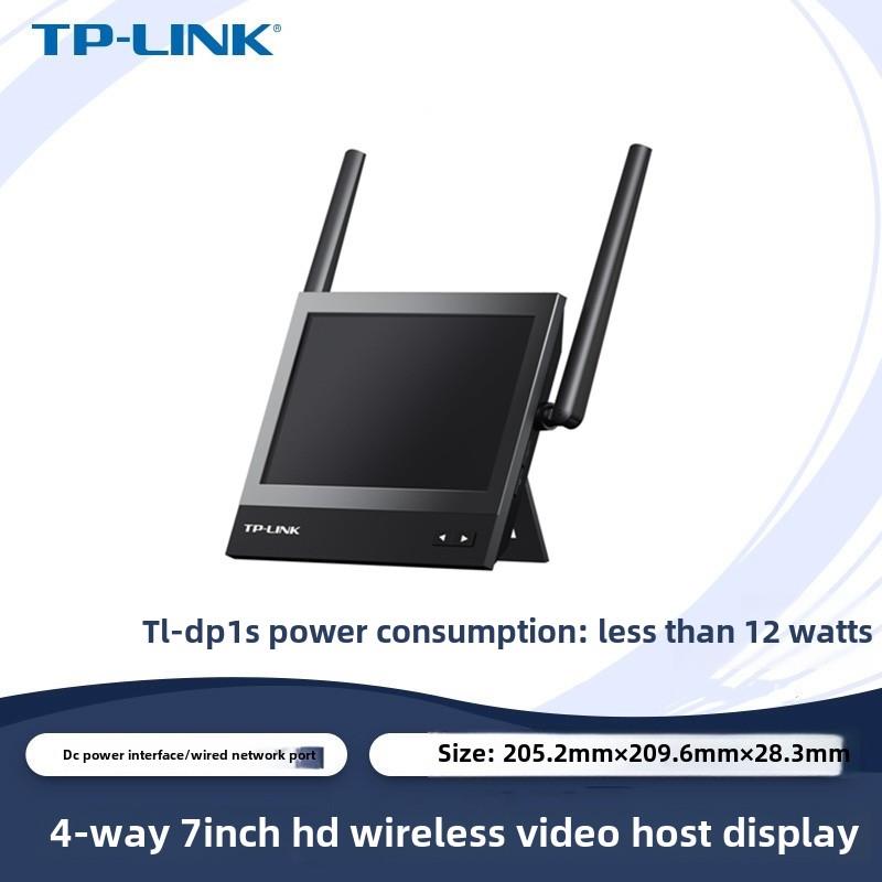 TP-LINK TL-DP1S无线可视主机高清7寸监控可视门铃录像机APP远程