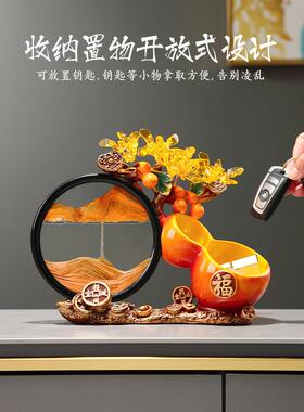 玄关葫芦钥匙收纳摆件流沙画 创意客厅入户玄关装饰摆件柿柿如意