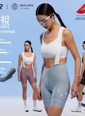 EVR-2026新款骑行裤女短裤双箭头夏季公路车高弹透气骑行服抱婴袋
