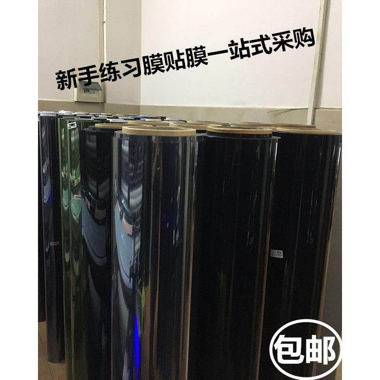 隔热膜汽车练习膜隐形车罩练习膜玻璃练习膜练手膜练习贴膜,汽车用品/电子/清洗/改装,玻璃防爆隔热膜,淘宝优惠券,粉丝福利购,淘宝优惠卷