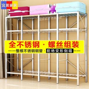 不锈钢衣柜家用卧室钢架组装 金属柜子衣橱新 简易布衣柜加固加粗款