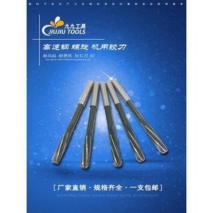 14.2 14.7 14.3 14.6 14.9 14.4 螺旋铰刀直齿铰刀14.1