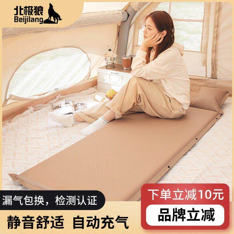 北极狼露营帐篷自动充气垫户外单人防潮床垫车载打地铺睡便携地垫
