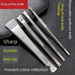 九制刀王一次性修脚刀刀片刀架套装专业技师用工具可替换修脚刀