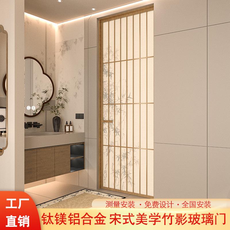 法式覆古中式竹影化妆室门厨房客厅厕所洗手间宋氏美学玻璃平开