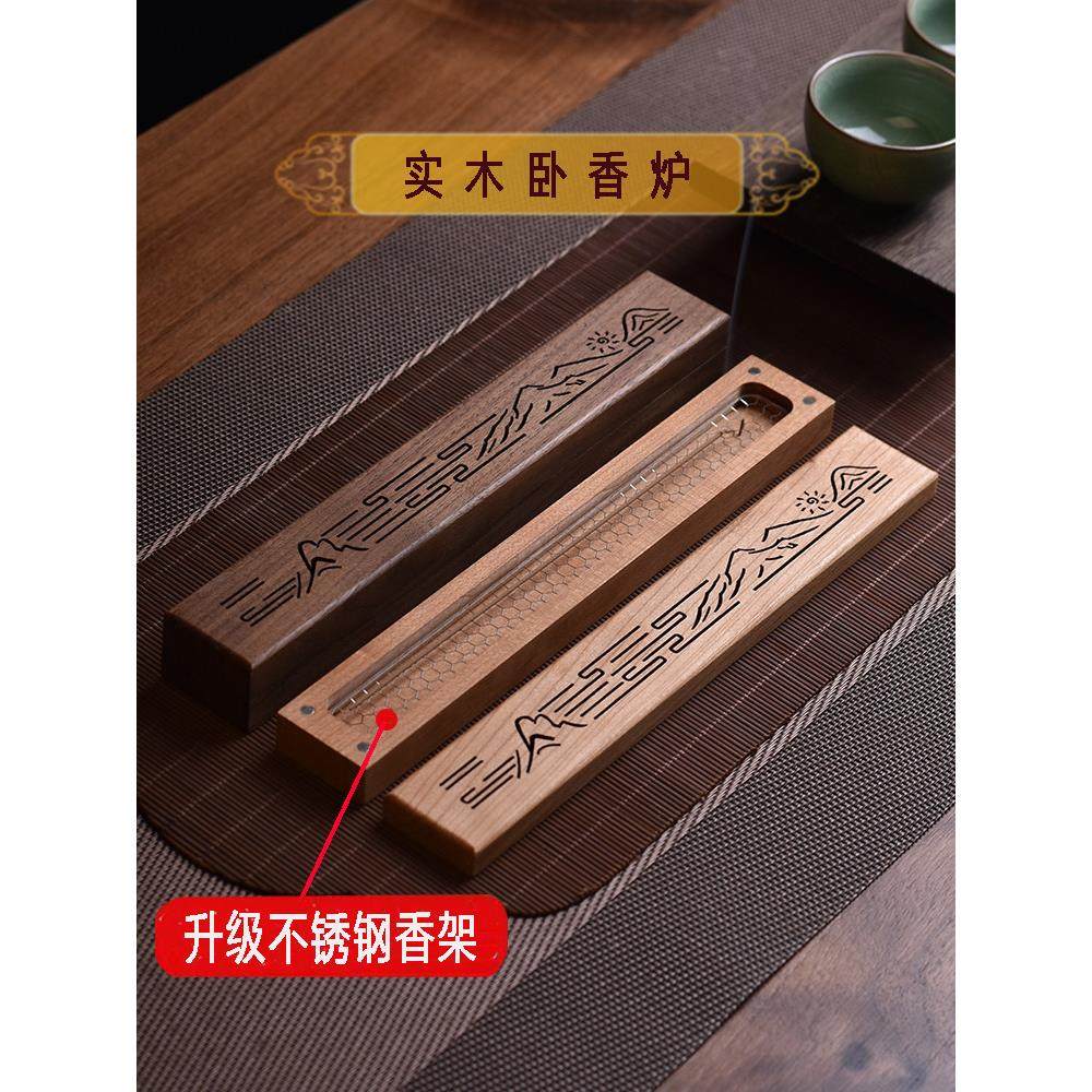 胡桃木线香盒樱桃木质卧香炉香插卧式香盒香薰底座香托香架网架,家居饰品,香薰炉,淘宝优惠券,粉丝福利购,淘宝优惠卷