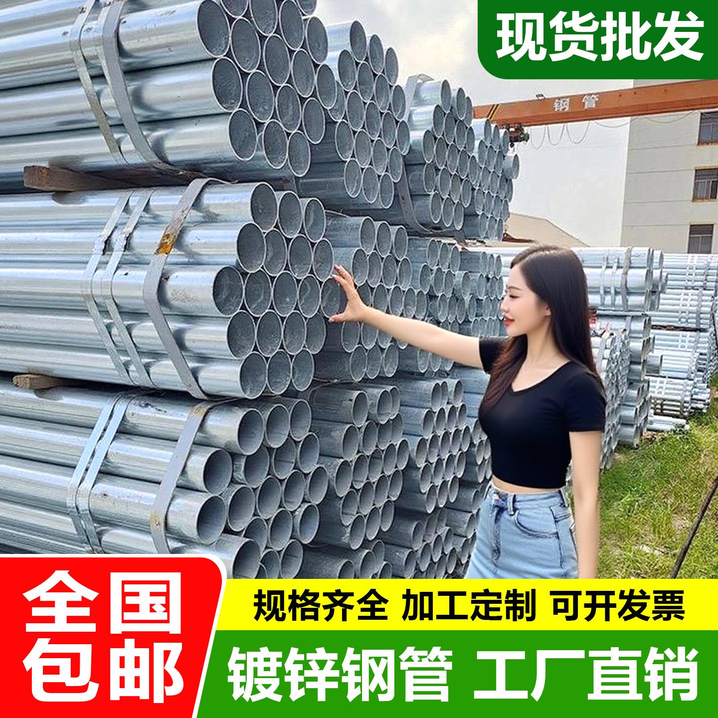 热镀锌钢管 6米国标dn100 镀锌消防管道空心圆管水管铁管sc穿线管