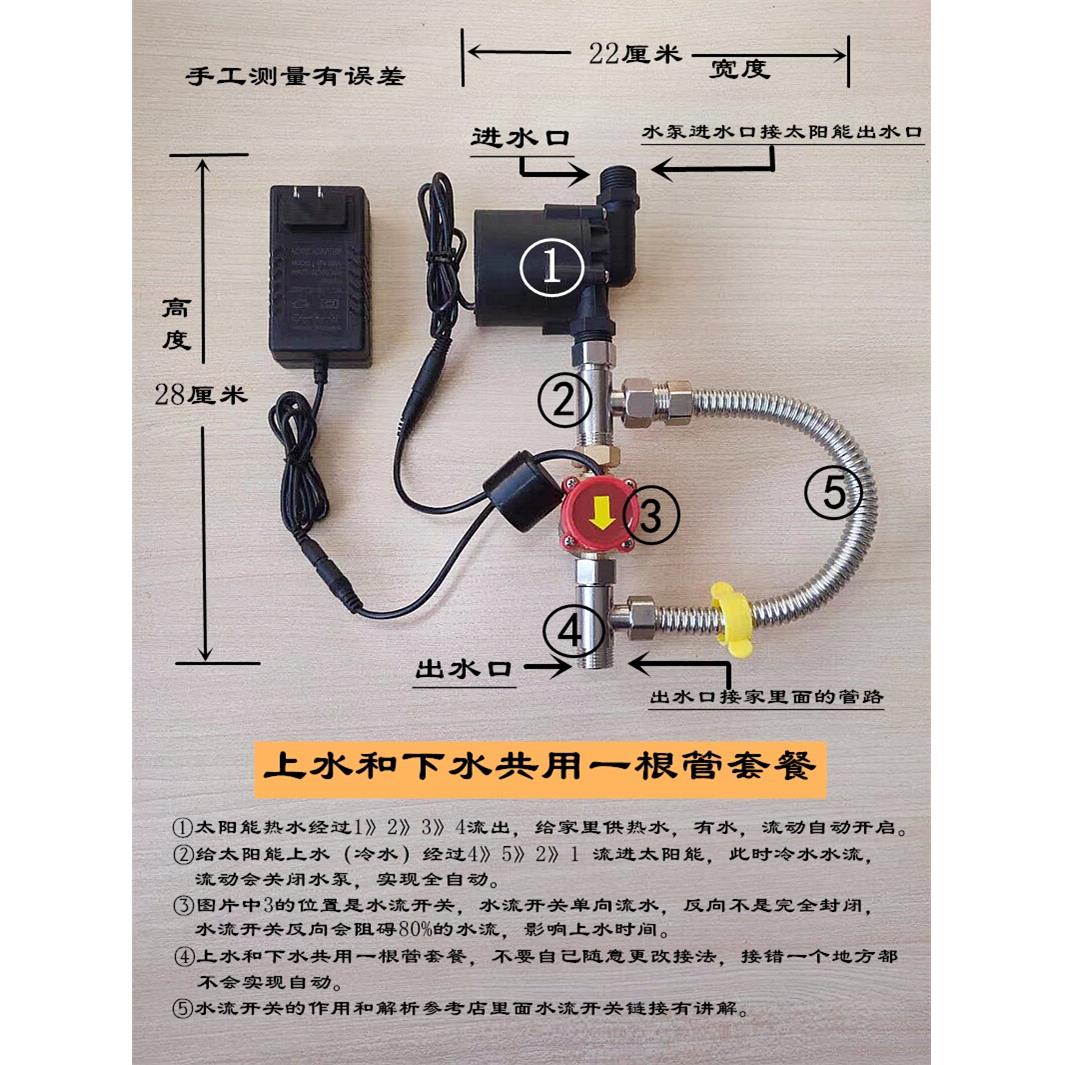 微型增压泵15米杨程无刷泵燃气热水器太阳能静音耐高温100度