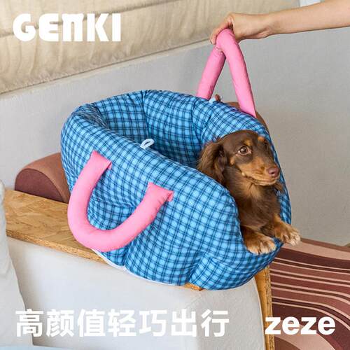 元気喵丨zeze宠物车载窝外出专用狗窝安全座椅耐抓睡垫车载床
