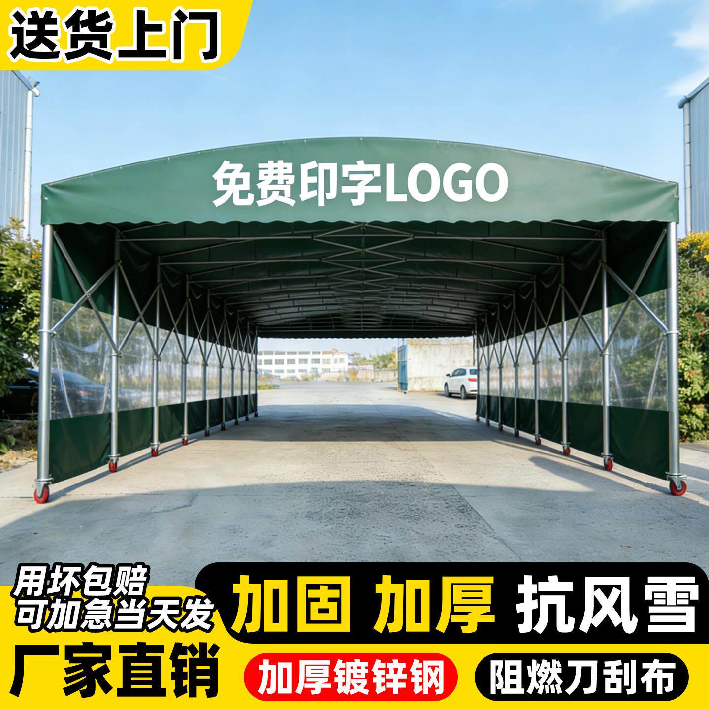 户外防雨移动推拉伸缩式雨棚遮阳伞停车棚家用摆摊帐篷遮雨蓬