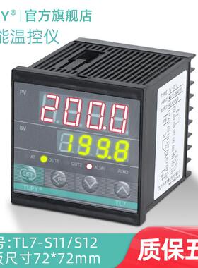 tlpy温控仪TL7-S11/S12/A11/A12/S32/S31温控器PID温控表4-20mA