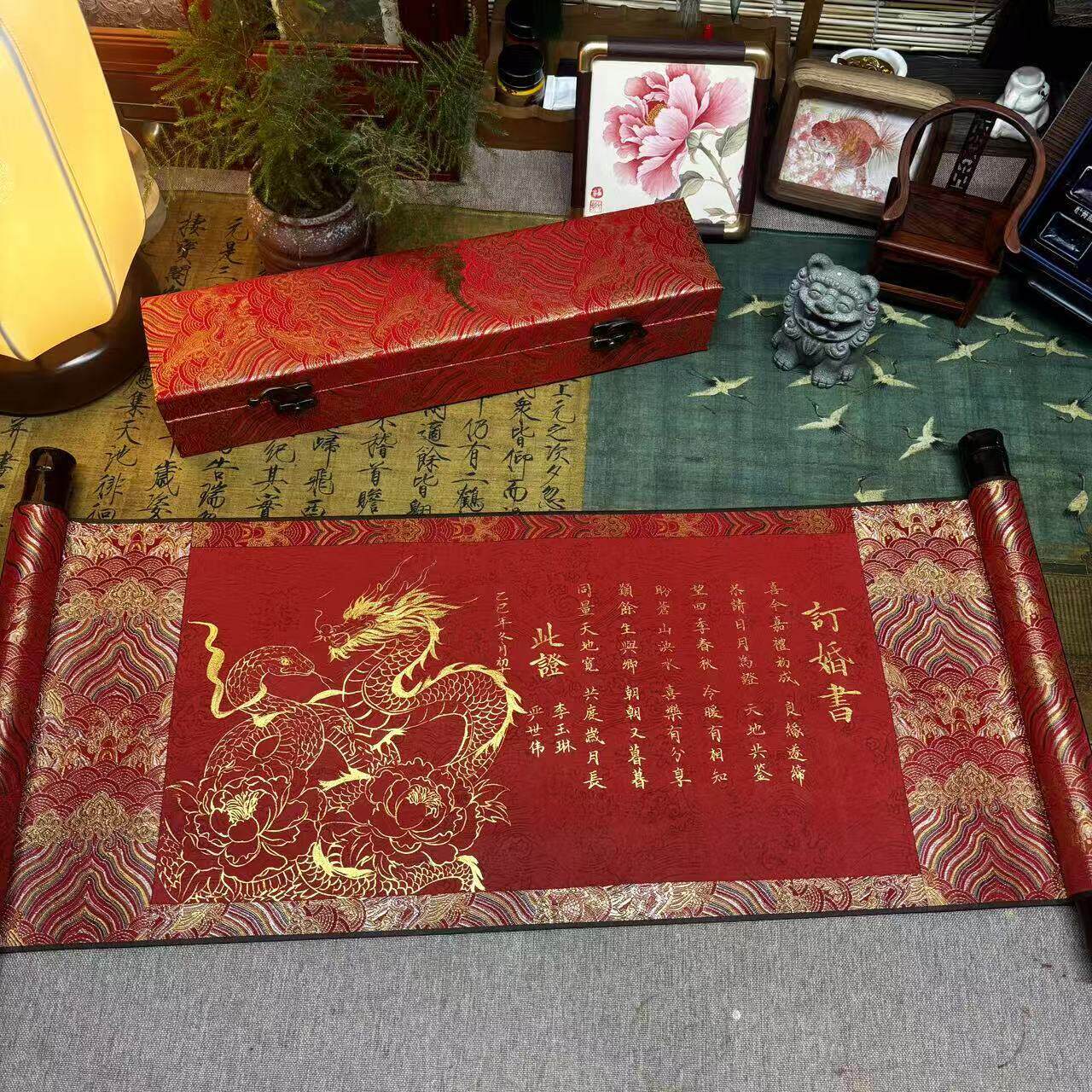 手绘手写订婚书卷轴新中式创意生肖定制结婚中国风送日子龙凤卷轴