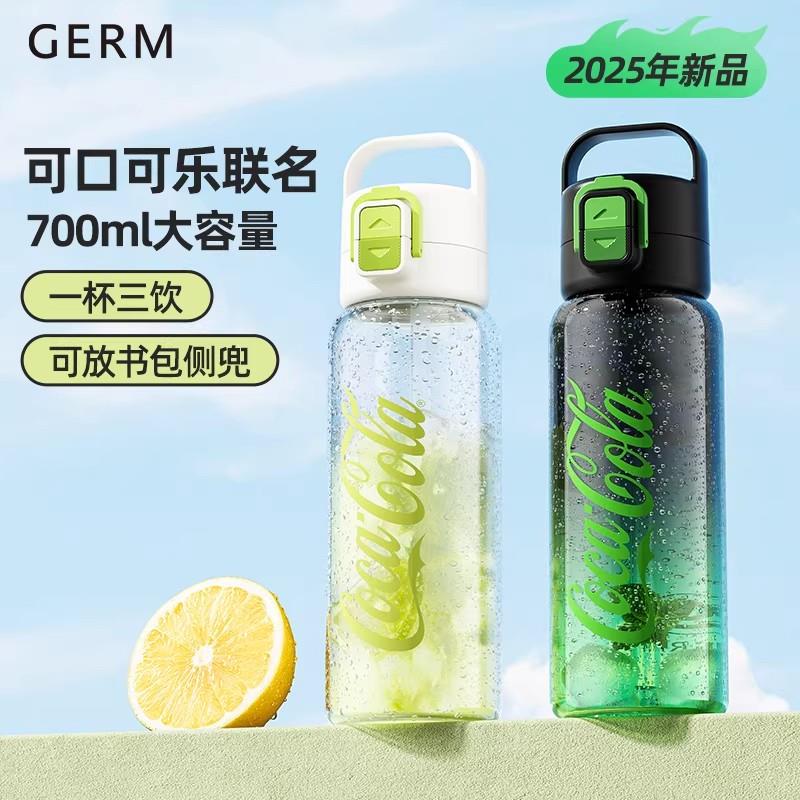GERM夏季水杯随手杯女大容量运动杯子男生便携塑料吸管杯2025新款