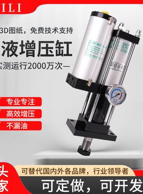 气液气压增压气缸5吨8吨气缸3吨10吨可调气液缸增压缸MPT/CPT1T吨