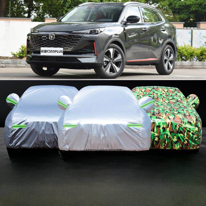 2022新款长安Cs55Plus第二代专用车盖加厚遮阳防雨车盖