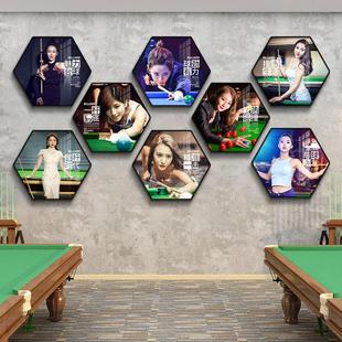 球馆挂画桌球室装饰画墙面运动海报墙贴装饰背景墙台球厅壁画网红