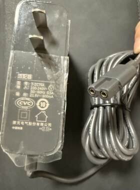 KingClean莱克吸尘器洗地机T-DC38K充电器18V电源配接器21.6V21.4
