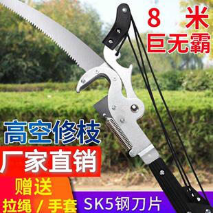 台湾伸缩高空剪枝剪高枝剪刀高空锯树枝修剪巨无霸省力园林粗枝剪