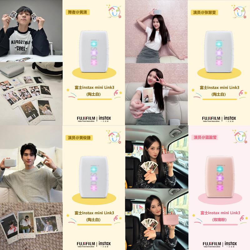 【24期免息】富士立拍立得mini link3迷你可携式手机照片口袋印表