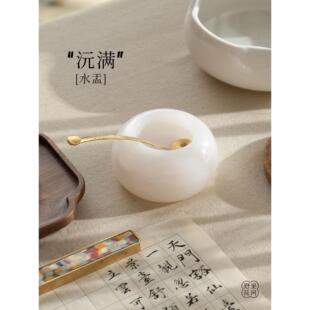 野里花间 【沅满】水盂文房天然阿富汗玉石笔洗储水涮墨文房四宝