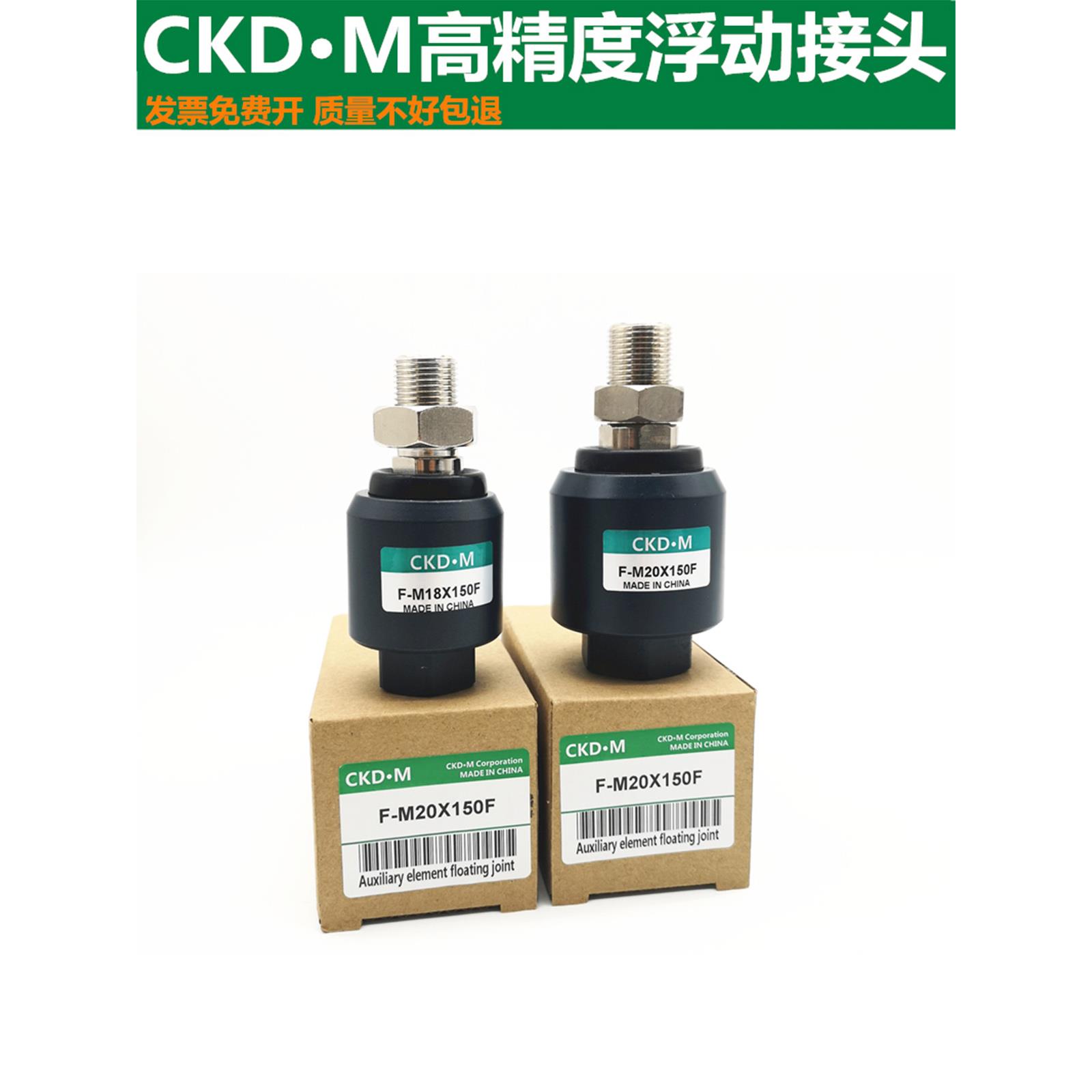 气缸活塞杆活动浮动接头F-M22X150F/M26/M27X200F/M30/M36X200F