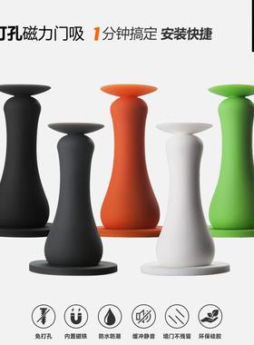 Pollard博拉德 免打孔硅胶门吸门碰卫生间防盗门玻璃防撞强磁静音