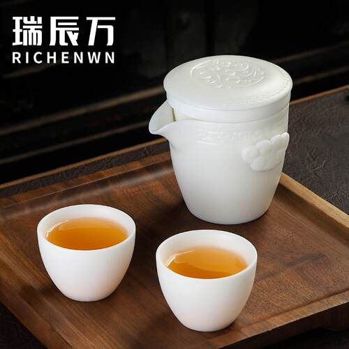 RICHENWN羊脂玉白瓷一壶二杯过滤内胆快客杯单人可携式旅行茶具