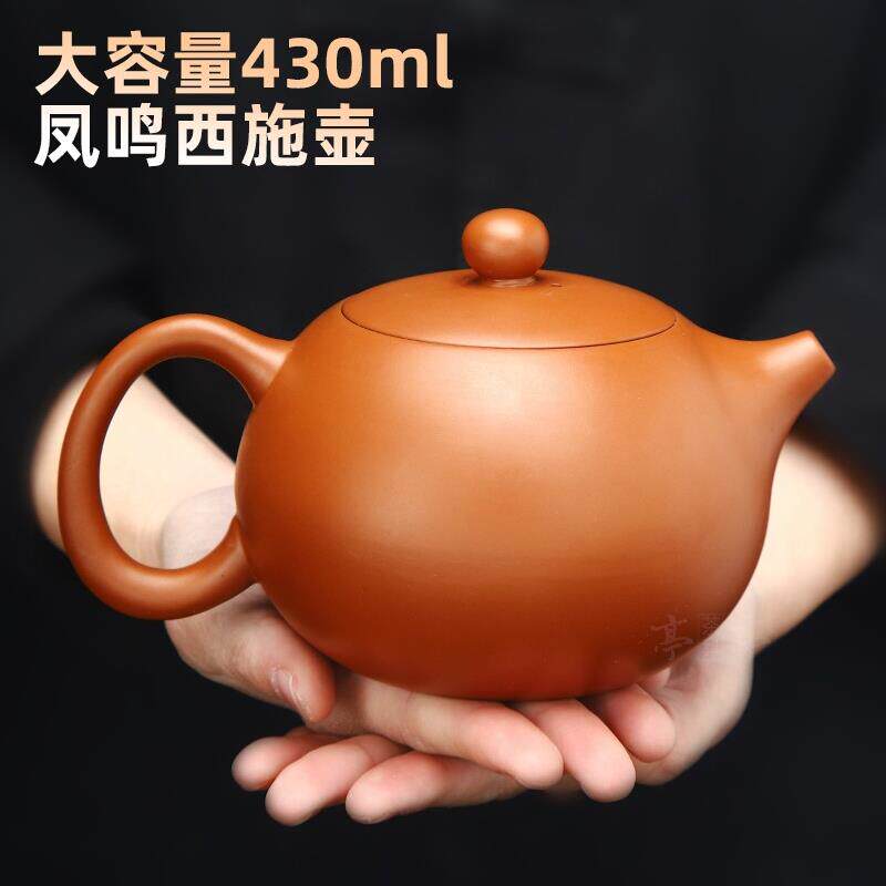 大原料矿物紫砂凤凰壶原料矿物朱砂单壶手工制茶家庭办公室茶具紫