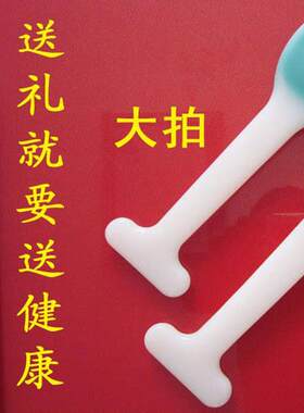 正宗的张老太张氏排沙掌张氏大排沙板玉影按摩拍经络排沙条锤