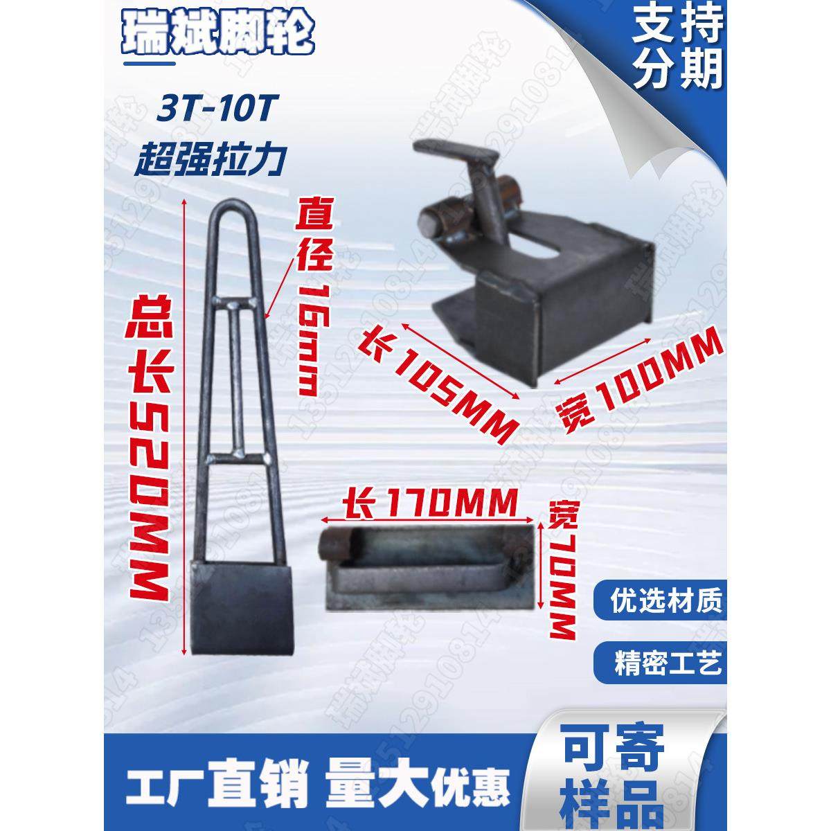 工位器具原色牵引周转料架装车520牵引装置挂钩拖钩物流台车专用,五金/工具,其他机械五金,淘宝优惠券,粉丝福利购,淘宝优惠卷