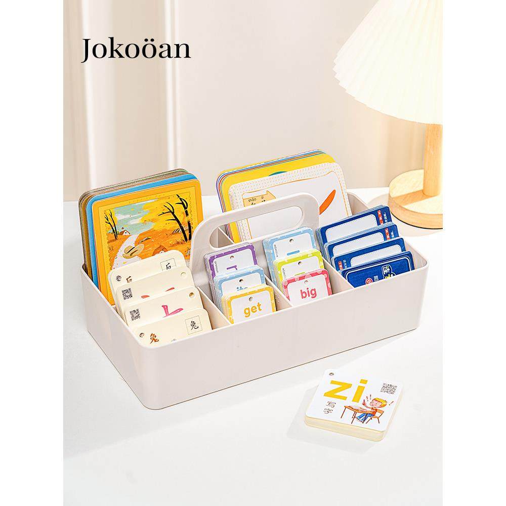 儿童识字卡片收纳盒幼儿园宝宝装生字字卡手提分类大容量整理盒子,收纳整理,桌面收纳盒,淘宝优惠券,粉丝福利购,淘宝优惠卷