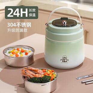 壹墨不锈钢上班族保温便当盒超长大容量带饭桶手提学生24小时汤壶