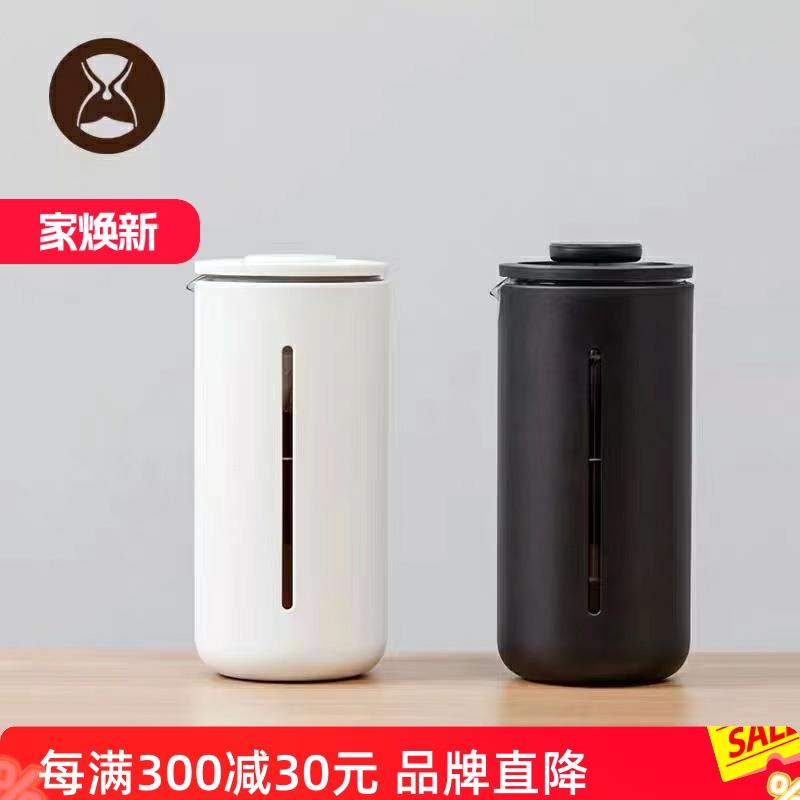 泰摩 小U法压壶 法式家用耐热玻璃咖啡机 手冲过滤咖啡器具 450ML