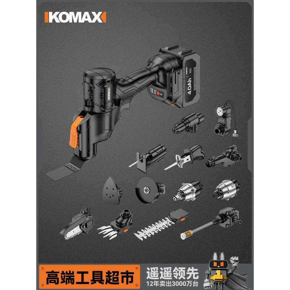 德国进口技术万用宝多功能修边机木工开槽切骨工具大全电动装修电