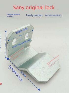 三翼挖掘机配件Sy365H375H 485H 550H 650.750原装侧门锁卡板锁