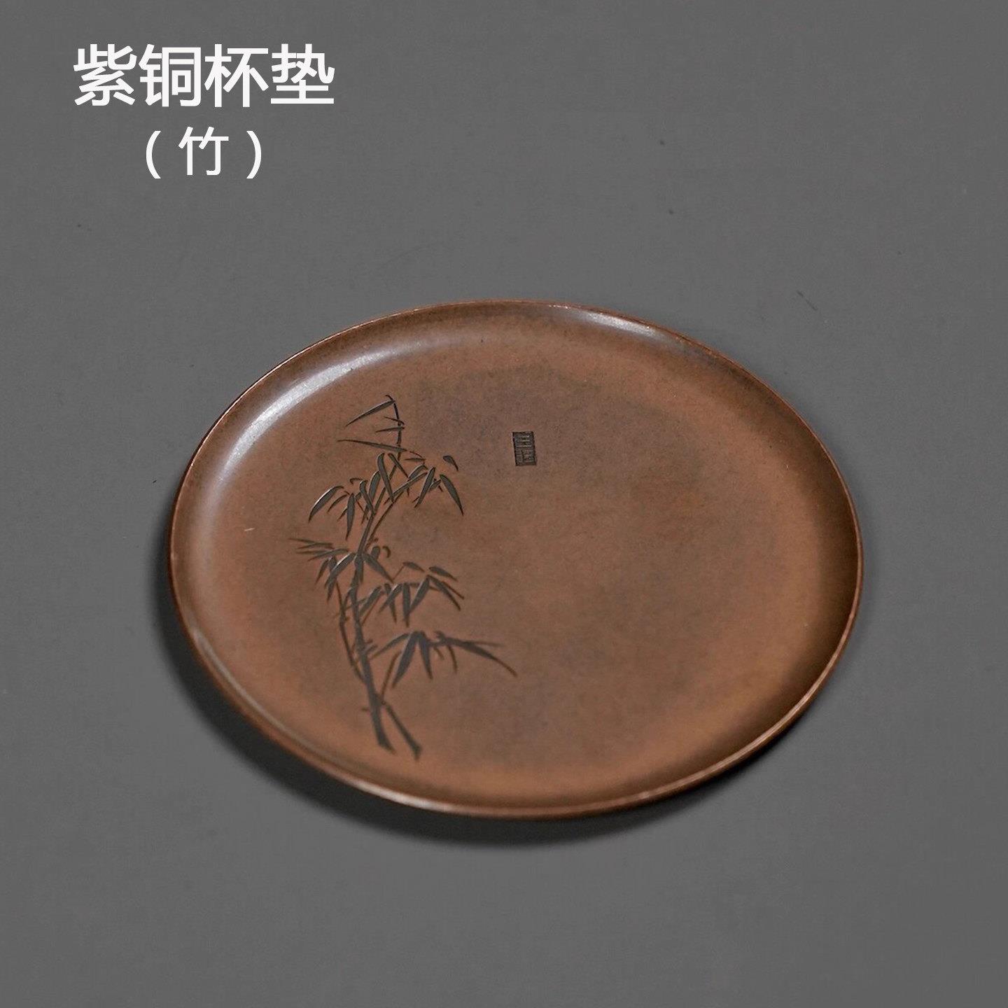 纯紫铜杯垫手工纯铜茶托杯托中式复古梅兰竹菊隔热垫功夫茶道竹