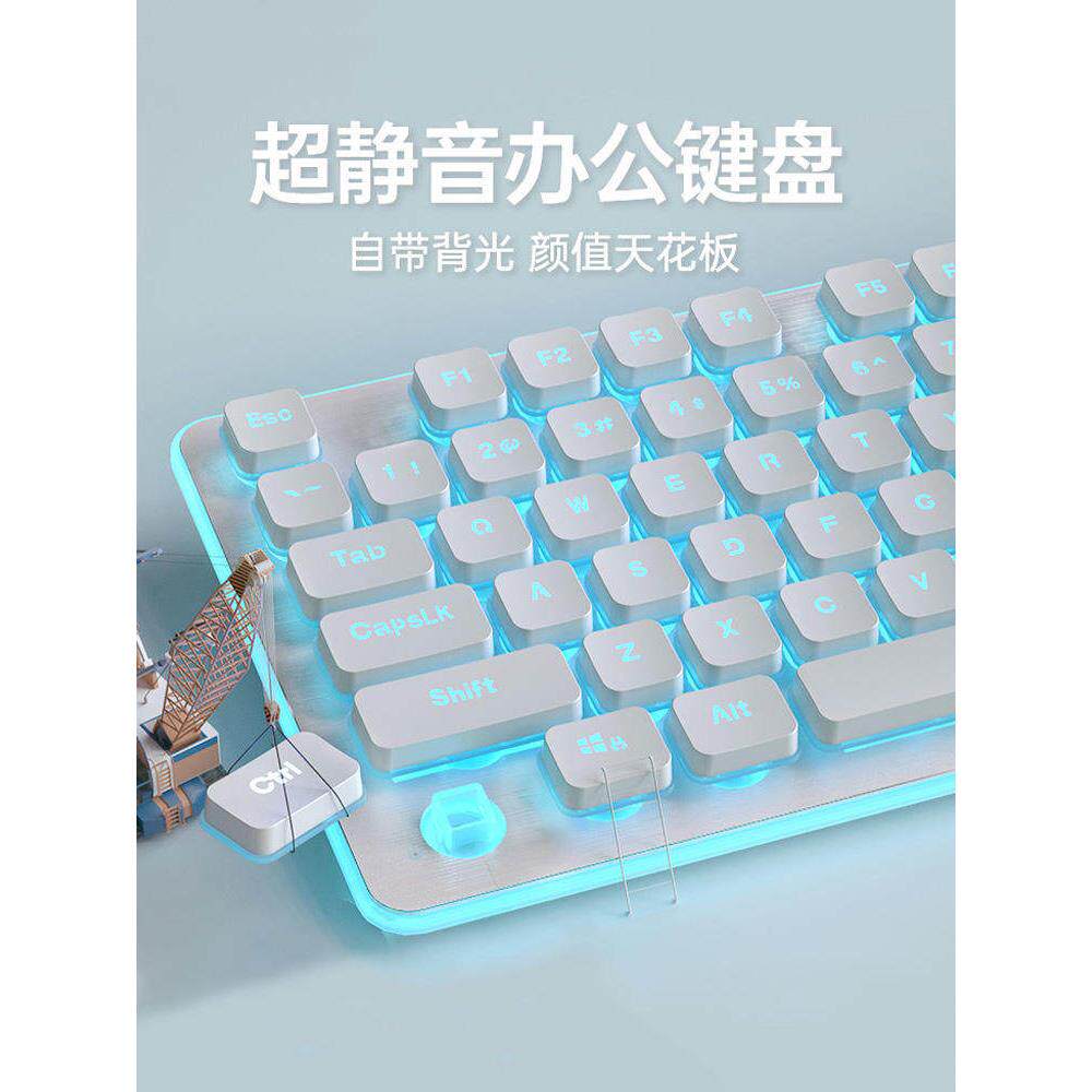 适用机械革命旷世X蛟龙16 Pro极光17无界有线键盘无线笔记本电脑